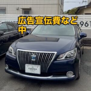 トヨタ クラウンマジェスタの買取事例