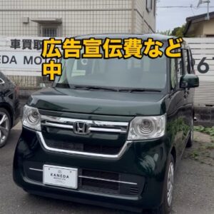 ホンダ N-BOXの買取事例