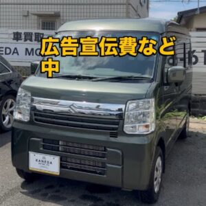 スズキ エブリィの買取事例