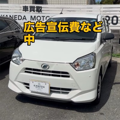 ダイハツ ミライースの買取事例